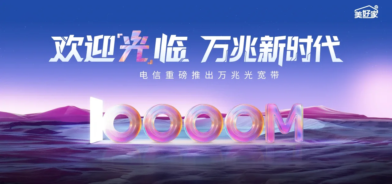 中国电信 华亭市电信宽带 宽带套餐